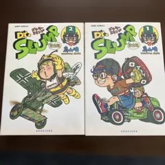 初版 Dr.スランプアラレちゃん 完全版 1・2巻セット - メルカリ