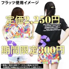2026年最新】優里Tシャツ未開封の人気アイテム - メルカリ