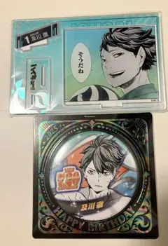 2026年最新】及川徹 缶バッジ ホログラムの人気アイテム - メルカリ