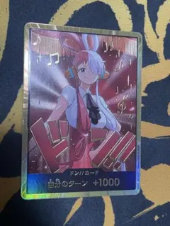 2026年最新】金ドン ウタの人気アイテム - メルカリ