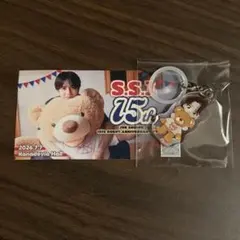 2026年最新】志尊淳 ssj キーホルダーの人気アイテム - メルカリ
