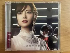 乃木坂46 しあわせの保護色 Type-A CD+BD