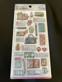 正規品　大人の図鑑シール　3D シール ステッカーボンボンドロップシール 文房具