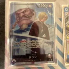 ワンピースカード　青紫サンジデッキ