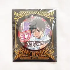 1291 ) 呪術廻戦 バースデイ缶バッジ 乙骨憂太 2021