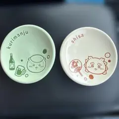 ちいかわ エニマイくじ 豆皿 2種セット くりまん、シーサーのサムネイル