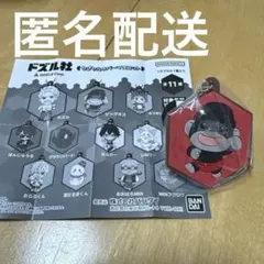 バンダイ ドズル社　キーホルダー ビッグボス