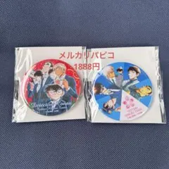名探偵コナン　警察学校組　缶バッジ