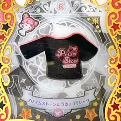 Rona様 リクエスト 6点 まとめ商品