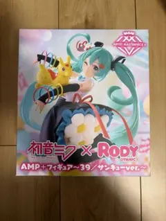 初音ミク × RODY AMP+フィギュア