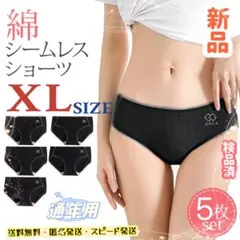 ヨコヅナ様 リクエスト 2点 まとめ商品