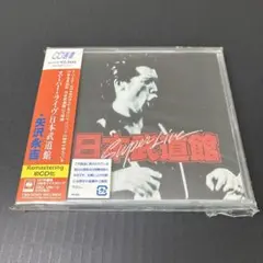 矢沢永吉 日本武道館 SUPPER LIVE CD スーパーライブ - メルカリ