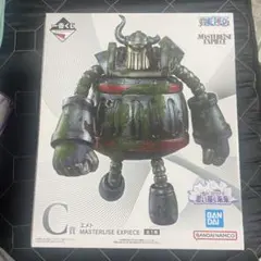 一番くじ ワンピース 思い描く未来 C賞 エメト