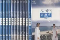 2026年最新】dr.コトー診療所dvdの人気アイテム - メルカリ