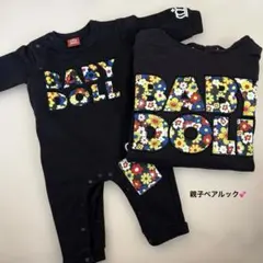 babydoll 親子コーデ　お揃い　カバーオール　70 パーカー　S 長袖　黒