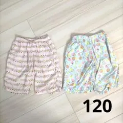 ユニクロ UNIQLO リラコ すみっコぐらし 120 2枚セット まとめ売り
