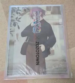 【未開封未使用品】プロセカ　ZOZO　グッズセット　神代類 プロセカ ZOZOTOWN 神代類 グッズセット - メルカリ