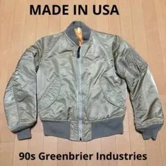 90s USA製 Greenbrier MA-1 フライトジャケット ミリタリーのサムネイル