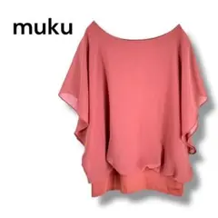ムク フレアスリーブ ブラウス シフォン風 サーモンピンク Mサイズ