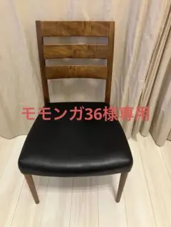 [カリモク] ダイニングチェア　CT6165 ウォールナット