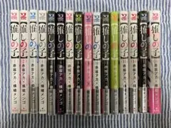 推しの子 全巻　1〜16 完結セット　【特典6枚付き】