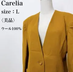 【美品】カレリア ウール100％ 羽織り 昭和レトロ ノーカラージャケット