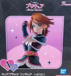 ♡*読様 プリキュア一番くじA賞