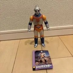 ムービーモンスターシリーズ　ジェットジャガー　ソフビ　2006