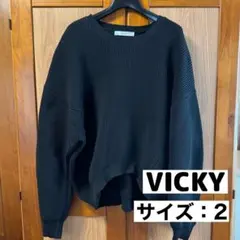 VICKY ブラック ニット サイズ2 ビッキー レディース 変形スリーブ 黒色