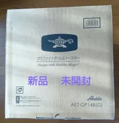 Aladdin グラファイトグリル＆トースター AET-GP14B(G)のサムネイル