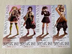 鬼滅の刃 ランダムチケット風カード しのぶ カナヲ　伊之助　蜜璃　無限城編