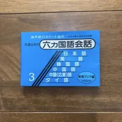 Item thumbnail for item 23da60f1-837c-4a54-9d95-3c929ffbd87f