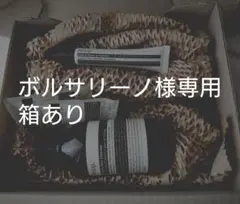 Aesop イソップ 3点セット ギフト 新品 未使用品