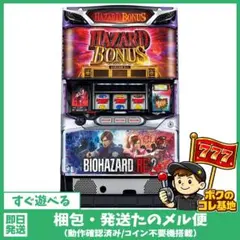 2026年最新】バイオハザードre2 実機の人気アイテム - メルカリ