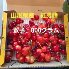 11.山形県産『紅秀峰』家庭用 (色薄、スレ、双子、ワレ約1キロ) - メルカリ