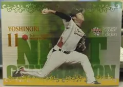 Item thumbnail for item 95b7b42e-d582-41af-87e0-38025632431c