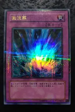 どすこいしばけん様 リクエスト 6点 まとめ商品