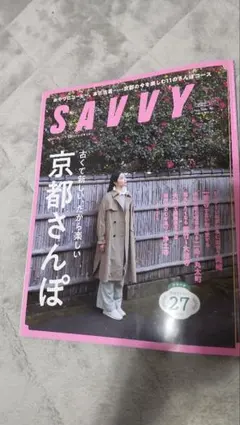 Item thumbnail for item 3d42528b-4d57-4b63-a821-3c8942133ac4