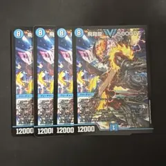 2026年最新】5000vt 4枚の人気アイテム - メルカリ