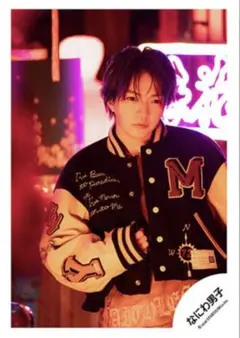 なにわ男子 【HARD WORK】MV &ジャケ写公式 西畑大吾【117】