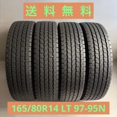 新品 23年製 165/80R14 97/95LT ブリヂストン V600 2本 新品 23年製 165/80R14 97/95LT ブリヂストン V600 2本 - メルカリ