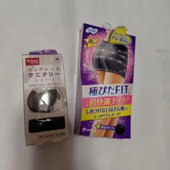 新品・M ワコール Wing ＆ ソフィ サニタリーショーツ 2枚セット 黒