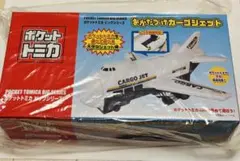 ポケットトミカ ビッグシリーズ カーゴジェット 新品未開封 オンクレのサムネイル