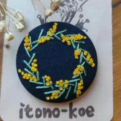 ミモザリース　刺繍ヘアゴム　ネイビー
