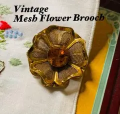 ヴィンテージ  アンバーカラーラインストーン　フラワー　メッシュ　ブローチ