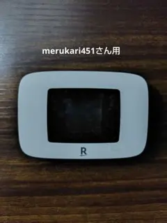 Item thumbnail for item 27552eda-d966-4275-8cbd-cd0d068ef927