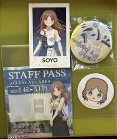 2025年最新】長崎そよ gigo 缶バッジの人気アイテム - メルカリ