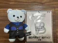 ビーファースト　リョウキ　くま　缶バッジセット