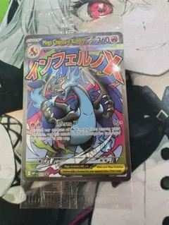 PSA9 マクドナルド ジェネラルミルズ ピカチュウ 海外 英語 25周年