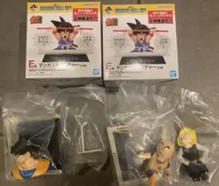 ろい様限定　ドラゴンボール　一番くじ　E賞　マンガストラクチャー